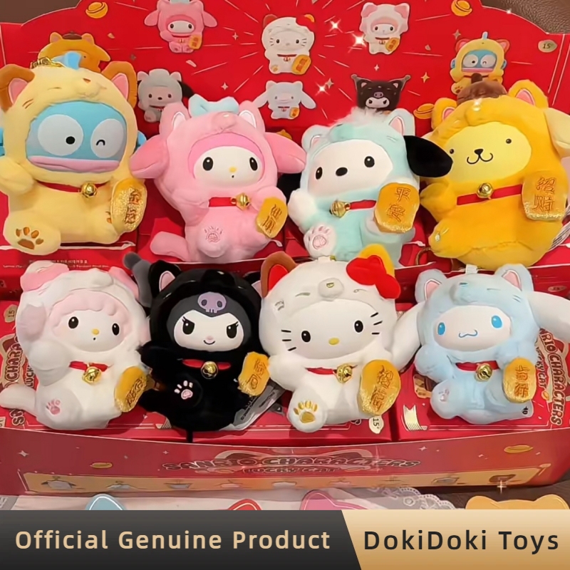 Party Games New Year - Série Sanrio Characters Lucky Cat :