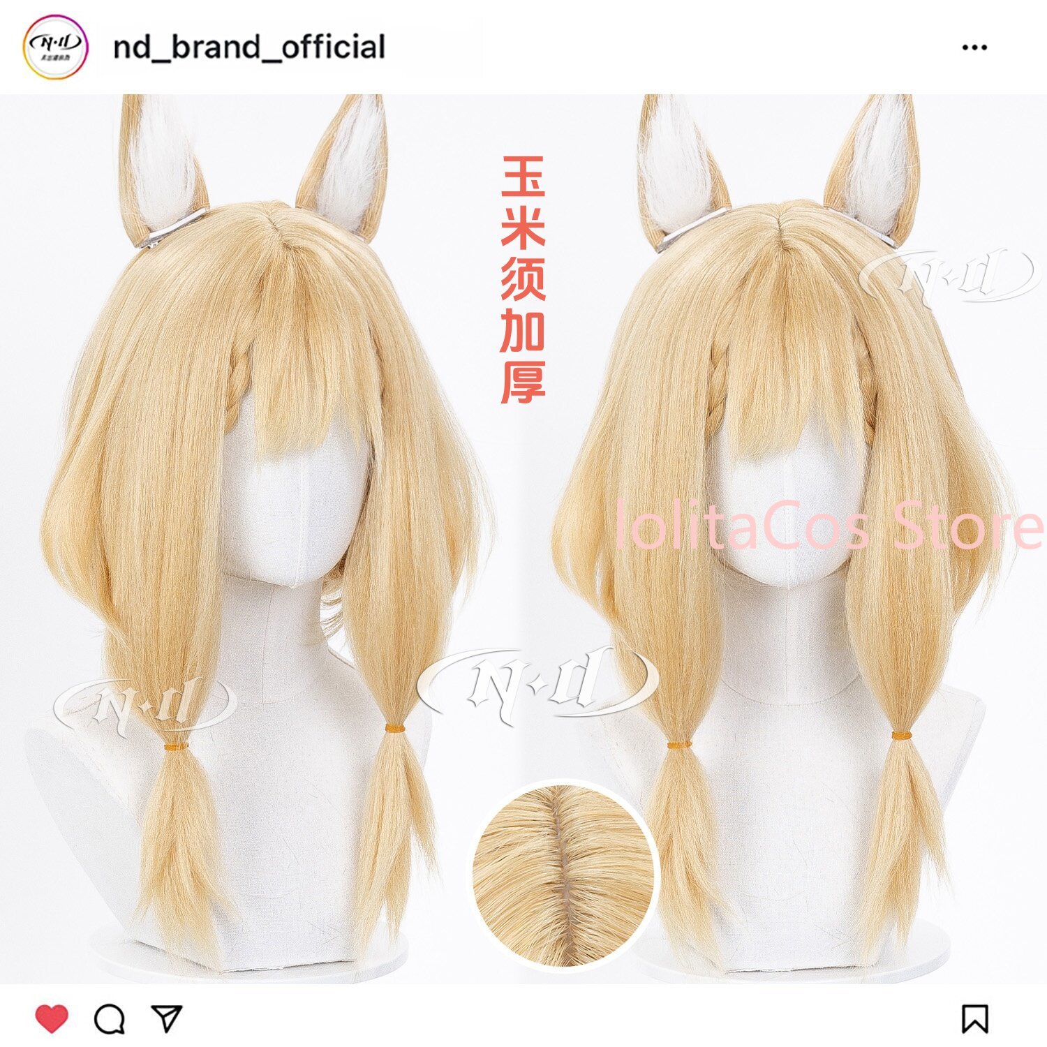 Party Games Girls - Nouvelle perruque de cosplay Arknights: Endfield