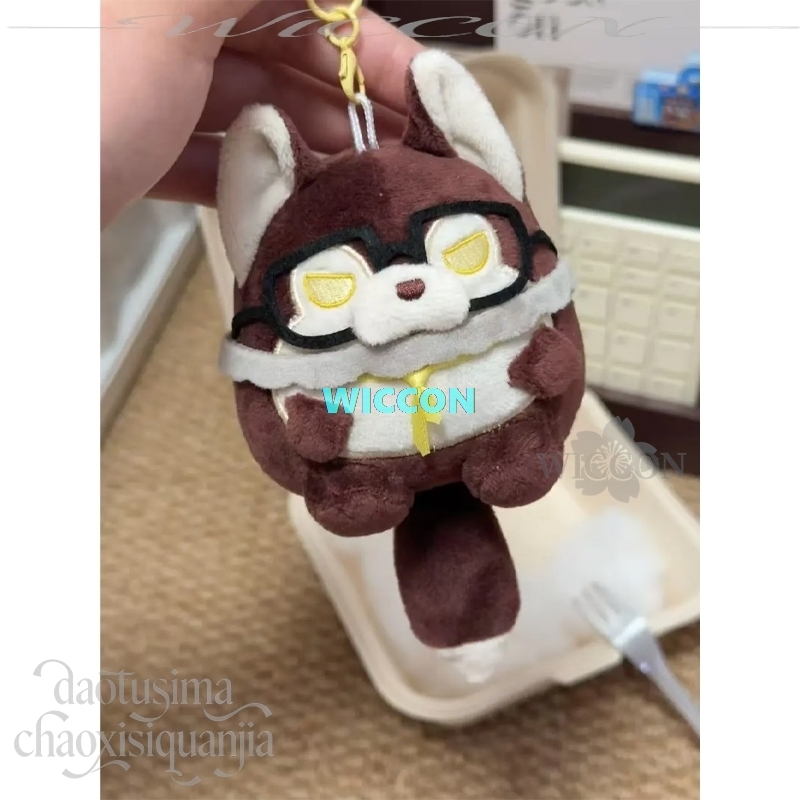 Porte-clés en peluche Nunu, fi - Party Games Mini avis et prix