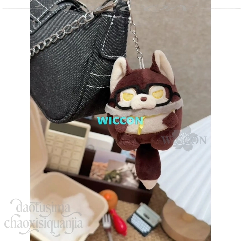 Porte-clés en peluche Nunu, fi - Party Games Mini avis et prix