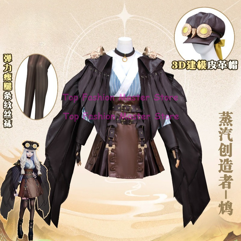 Costume de cosplay Chin, créat - Party Games Steam Free avis et prix