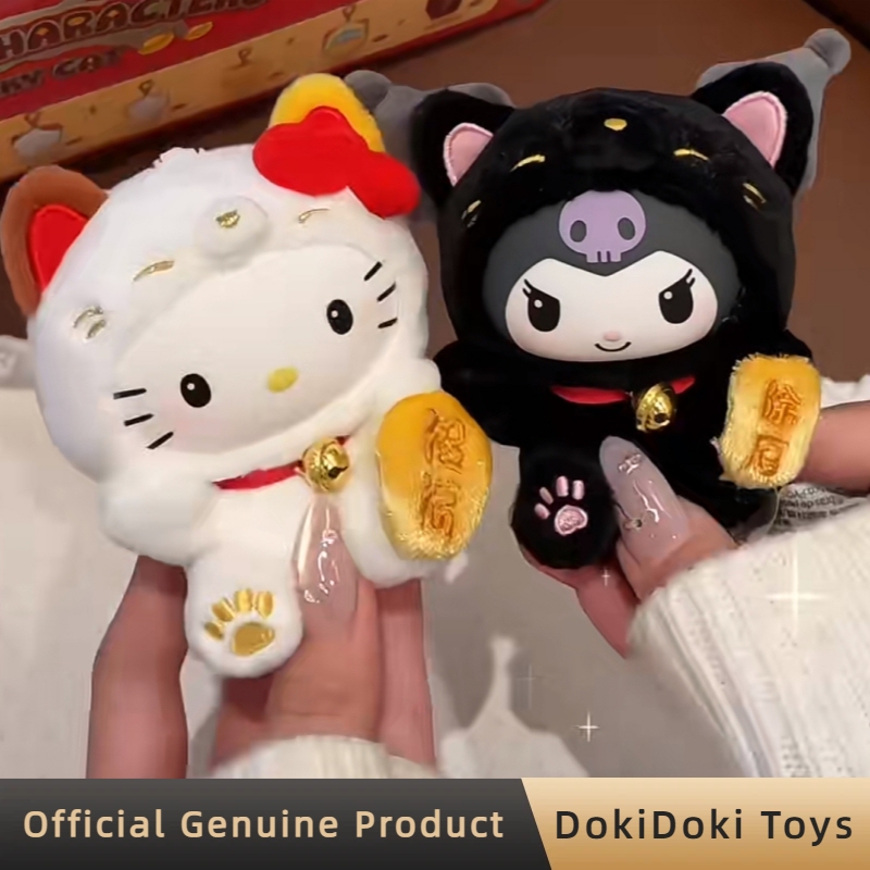 Série Sanrio Characters Lucky  - Party Games New Year avis et prix