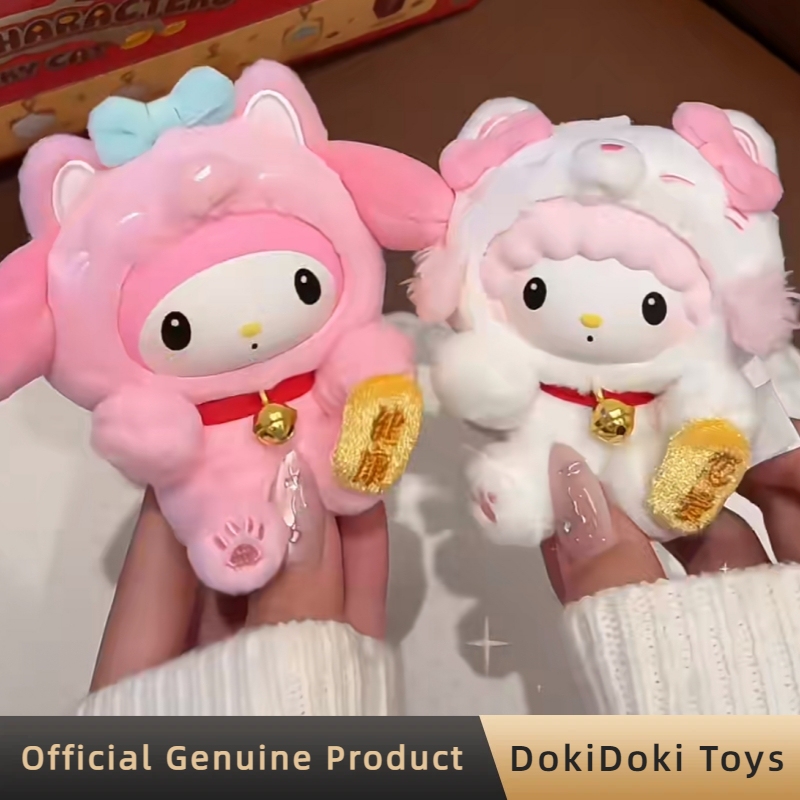Série Sanrio Characters Lucky  - Party Games New Year avis et prix