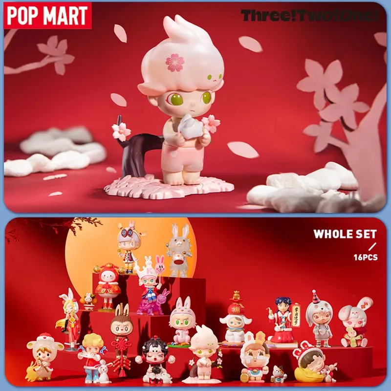 POP MART Trois, Deux, Un! Bonn - Party Games New Year avis et prix